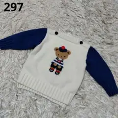 Item thumbnail for item 0bff309c-b50e-41de-9ad9-e01104417860