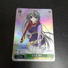 2025年最新】clannad サインの人気アイテム - メルカリ