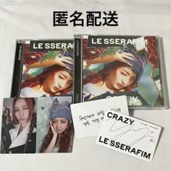 ルセラフィム CRAZY jp CDソロジャケット ユンジン