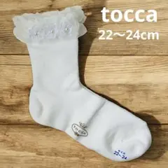 未使用　TOCCA トッカ 靴下 22〜24cmフォーマルソックス　花レース　白