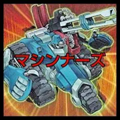 遊戯王 マシンナーズ デッキ　早い者勝ち#179