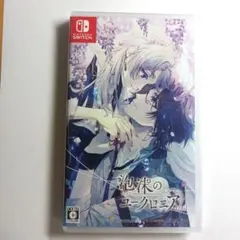 泡沫のユークロニア trail Nintendo Switch