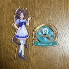 ウマ娘　公式アクリルスタンド　(制服ver) メジロパーマー