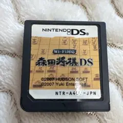 森田将棋DS (2007年)