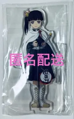 【正規品】鬼滅の刃 栗花落カナヲ アクリルスタンド