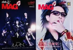 club Zy.MAG Vol.47