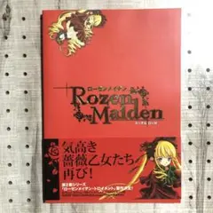 Item thumbnail for item 4e0c6ed2-1da5-42c1-9995-64faeac914a9