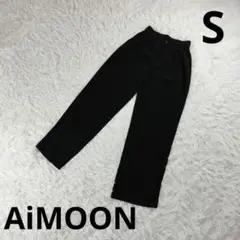 『AiMOON』　タックパンツ　スラックス　ブラック　黒　S　レディース
