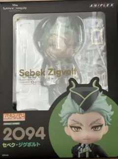 2025年最新】セベク ねんどろいどの人気アイテム - メルカリ