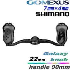 Gomexus【ゴメクサス】90mm/GALAXYハンドル/7×4/ブラック