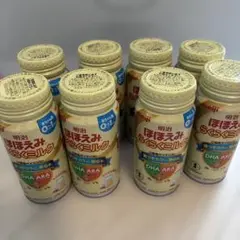 明治 ほほえみらくらくミルク 8本セット