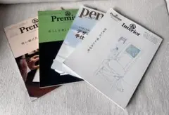 【雑誌まとめ売り】& Premium 11・12 その他　計4冊。