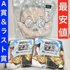 セガラッキーくじ サカモトデイズ A賞 ブランケット ラスト フェイスクッション