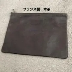 ★フランス製 本革 ダークブラウン ポーチ　クラッチバッグ★