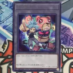 未開封　紫雲院素良　プレイマット m84674401088_1.jpg?1728948425