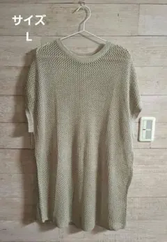ベージュ メッシュ編み ノースリーブトップス