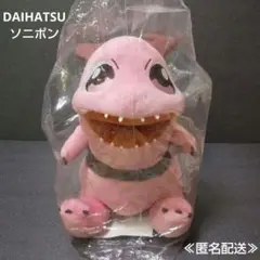 ダイハツ - DAIHATSU ダイハツ　ソニポン　ぬいぐるみ　2体セット ダイハツ - DAIHATSU ダイハツ ソニポン ぬいぐるみ 2体セットの