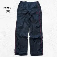 PUMA プーマ 【M】 ブラック ウィンドブレーカー　ズボン　ジャージ