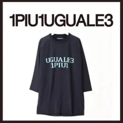 ○★新品未使用 1PIU1UGUALE3 七分袖ストレッチTシャツ 定番ロゴドン