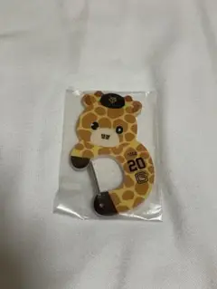 ジャイアンツエニマイクジ　戸郷選手カナビラ