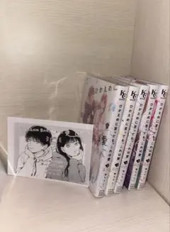 ひかえめに言っても、これは愛 1巻〜5巻、特典ペーパー