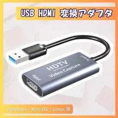 USB　HDMI　変換　ドライバ不要　映像　簡単接続　コンパクト