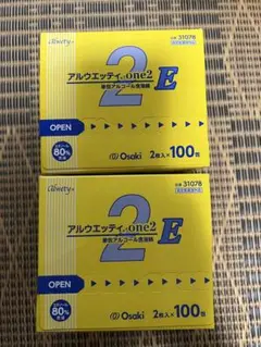 アルコール消毒綿　アルウエッティone2E 2箱
