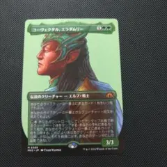 Item thumbnail for item 4ce703b9-ebf9-49be-8feb-af554264fbab
