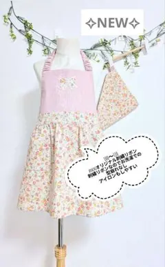 キッズエプロン　100〜110　オリジナル刺繍リボン三角巾セット