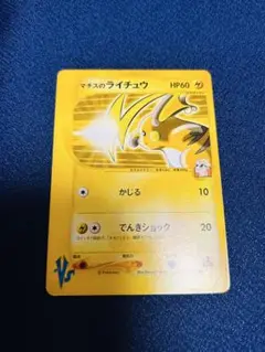 Item thumbnail for item 3c4eee32-0c7d-4ce8-a44d-de4bdc0aba6c