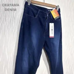 オカヤマデニム 日本製 スキニーデニムパンツ ストレッチ 裏起毛 新品タグ付