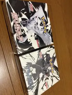 【新品未開封シュリンク付】ポケモンカード　ホワイトフレア・ブラックボルト2BOX