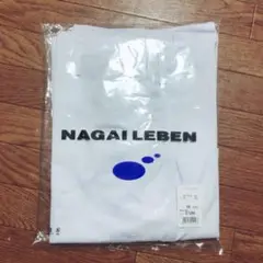 新品 NAGAILEBEN 90 白衣 ET280 白 パンツ 厨房 医療