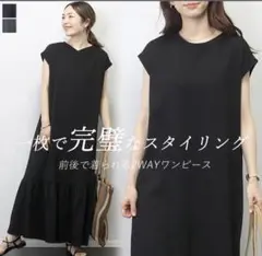 FUNNY COMPANY + ノースリーブ2WAYワンピース ブラック