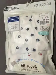 【新品】半袖 ロンパース ベビー肌着 70 2枚組