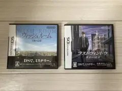 ニンテンドーDS ウィッシュルーム・ラストウィンドウ セット
