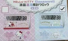 サンリオ液晶温湿度計クロック　シナモロール