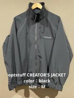 ジャケット・アウター OPTSTUFF CREATOR'S JACKET OPTSTUFF オプトスタフ CREATOR'S JACKET & PANTS｜Yahoo!フリマ