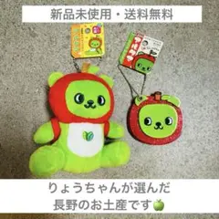 ■長野■アルクマ 座るボールチェーンマスコット＆スライドミラー　セット