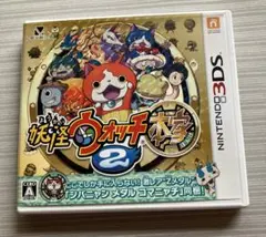 3DS 妖怪ウォッチ2 本家