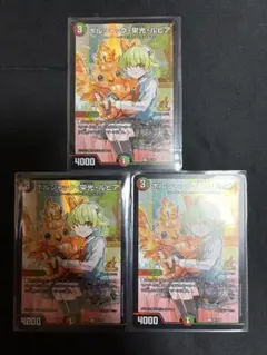 Item thumbnail for item 4b95a21f-3d07-42ab-a2b8-0a282fb8ffe3