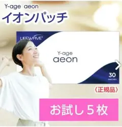 ライフウェーブパッチ　たまちゃん出品 image.php?id=2260138&p=shopn&s