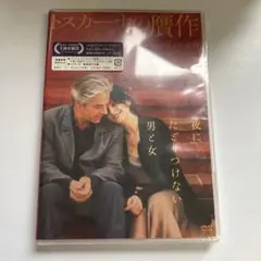 トスカーナの贋作('10仏/伊) - メルカリ