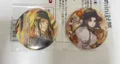 魔道祖師公式茶屋缶バッジvol.5