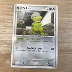 1860 ポケカ 色違い ポニータLv17 ヤンヤンマLv22 タツベイLv15 2025年最新】ポニータ色違いの人気アイテム - メルカリ