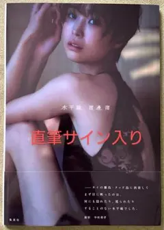 Item thumbnail for item d874dd91-8e05-4cf0-ac70-549706749b18