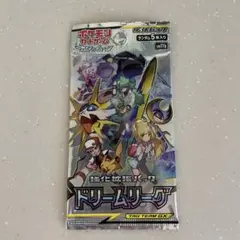 ポケモンカード ドリームリーグ 未開封 パック 絶版