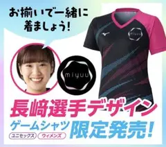 長﨑美柚　アクリルスタンド大 長﨑美柚 アクリルスタンド大