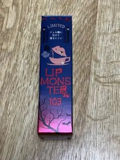 ケイト リップモンスター 103 秘めた炎