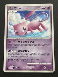 ミュウ ★ 拡張パック lv.40ひかる闇 DP3 DPBP#182 Amazon.co.jp: ミュウLV.40 ポケモンカード DP3【ひかる闇】DPBP